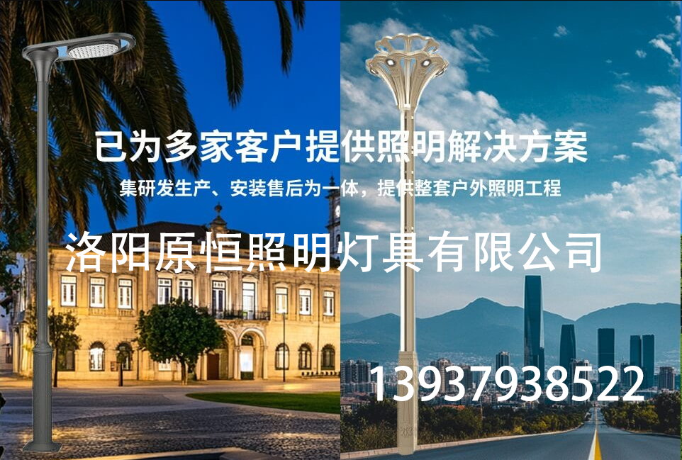 原恒大同线上分站